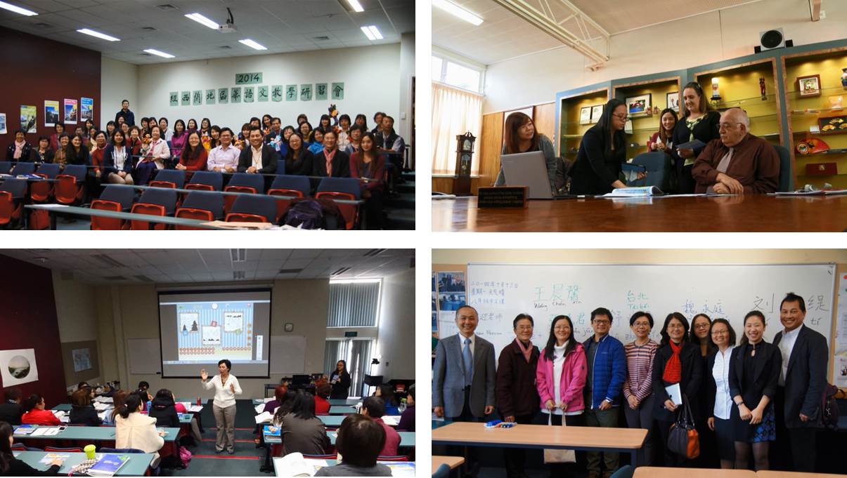 2014紐西蘭地區華語文教學研習會-StudyFun深受華語文教師喜愛