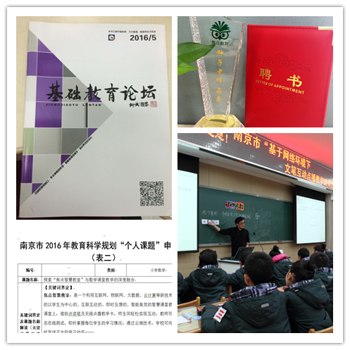 公开课、论坛交流、课题申报、专家指导 公开课、论坛交流、课题申报、专家指导