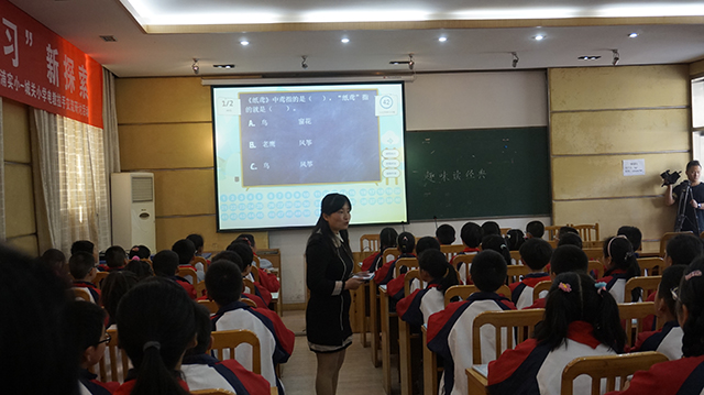 江浦实验小学卓老师利用焦点智慧教室上课